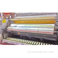 New High-Speed ​​Four-Shafts Roll Changing Film Machine